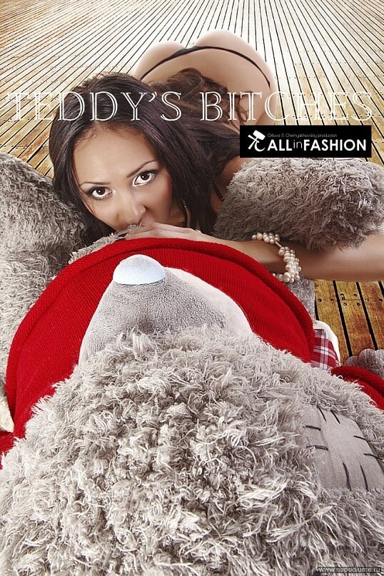 Сучки Мишки Тедди ALL IN FASHION all-in-fashion.ru