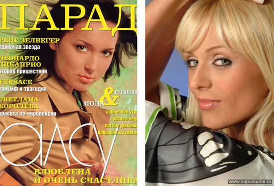 Fashion,  Luxury,  Stars,  VIP