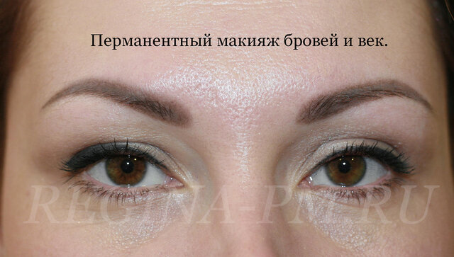 татуаж, перманентный, макияж, татуажвек, татуажобучение, татуажбровей, регинасавинова, бровирастушевка
