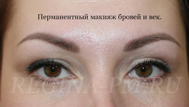 татуаж, перманентный, макияж, татуажвек, татуажобучение, татуажбровей, регинасавинова, бровирастушевка