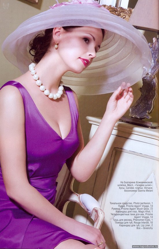 Фото Марина Уляшина
