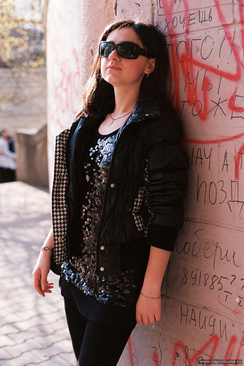 Елена Хачикян