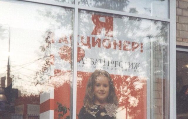 Фото Мария mcfoyohe Чернова