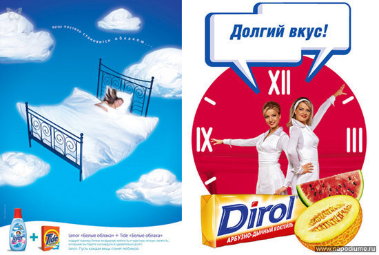 Advertizing