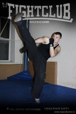 Фото Aleksandr Lavick Xofman