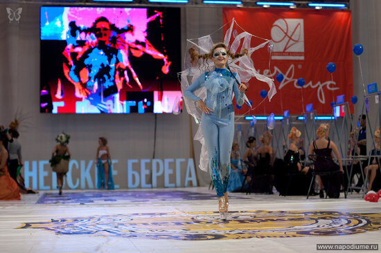 Фото Арина Трифонова