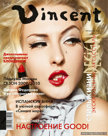 Фото Annbeauty Kartashova