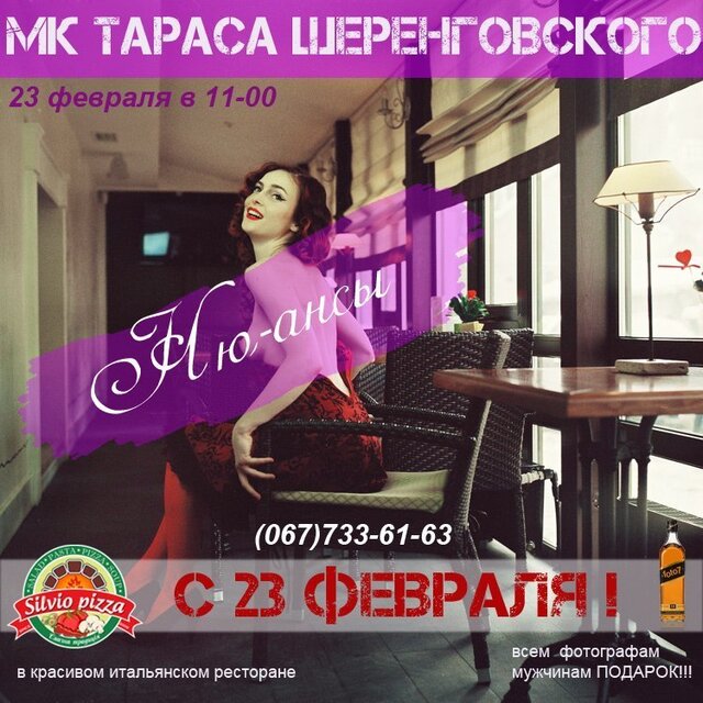 Фото Юлия Sonya Федюкина