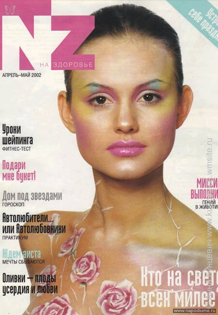 глянец