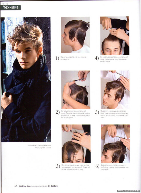 Для ArtCOIFFURE Magazin. Осень 2010. Фото Артем Евсеев. Стиль и одежда Леонид Романов