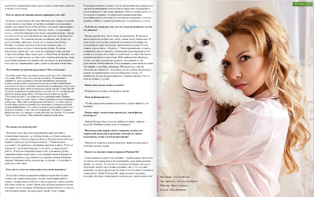 Фото Ирина Сапцова