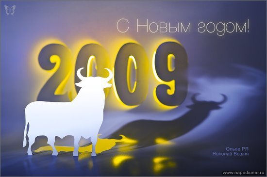 Новый год,  открытка,  натюрморт,  студия