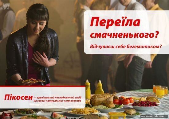 Фото Ольга Таращанская