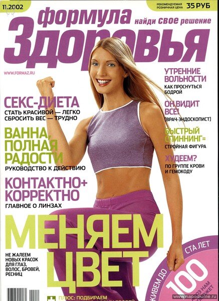 Фото Анна Айс