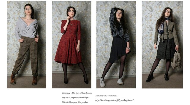 Фото Катарина Штеренберг