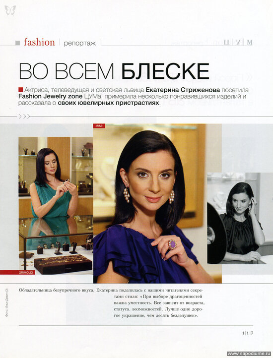 Фото Илья Девин