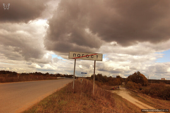 Фото Andrew Solovev