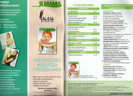 Фото Алина Болгова