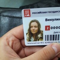 Фото Маргарита Викулина