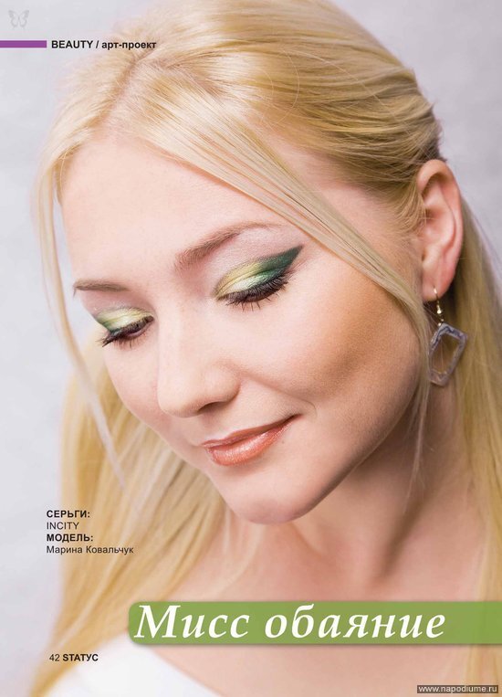 Фото Лина Соколова