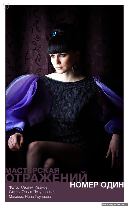 Фото Сергей Иванов