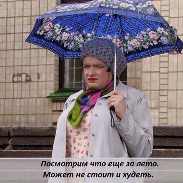 Фото Дарья Писаренко