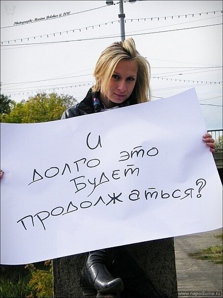 Фото Виктория Андрухова