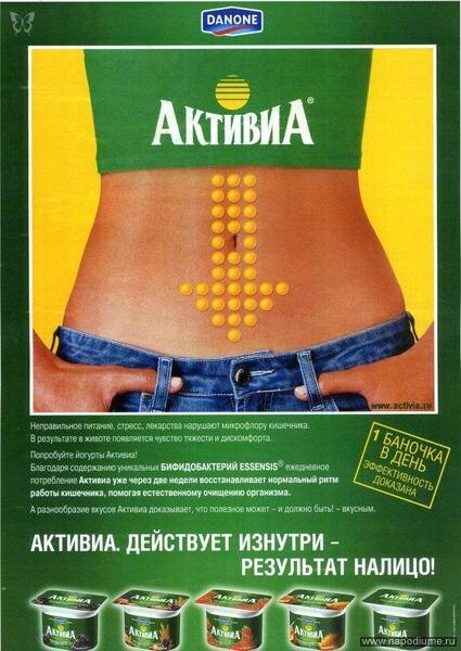 Фото Анна Айс