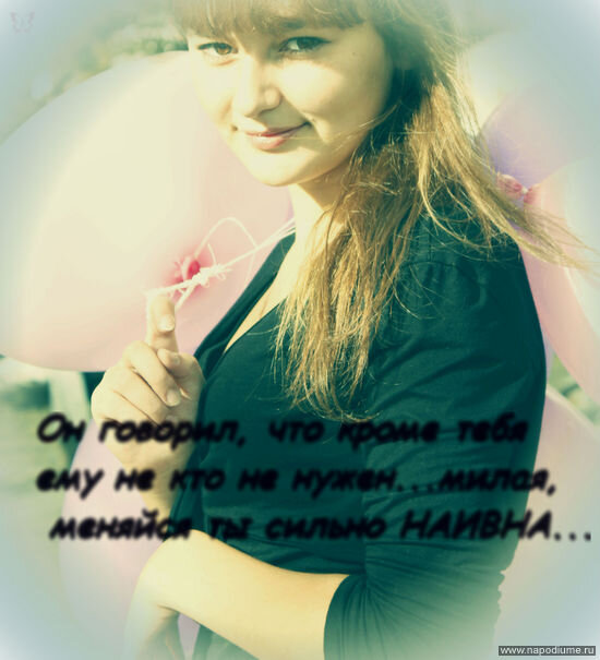 Фото Aminka Amilinka