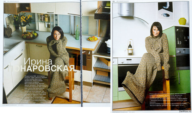 Фото Денис РОССИКОВ