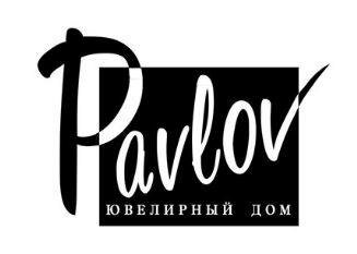 照片jewellery house Pavlov