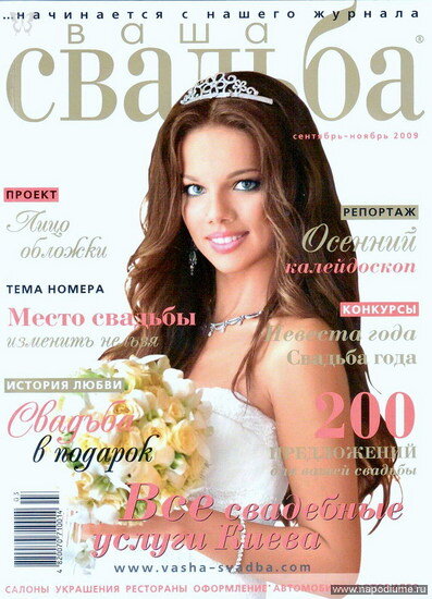 Фото Олечка Соколовская