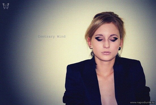 Фото Contrary Wind