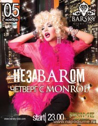 Фото Olga Nepravda