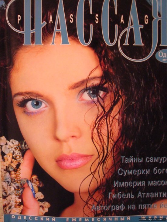 портрет