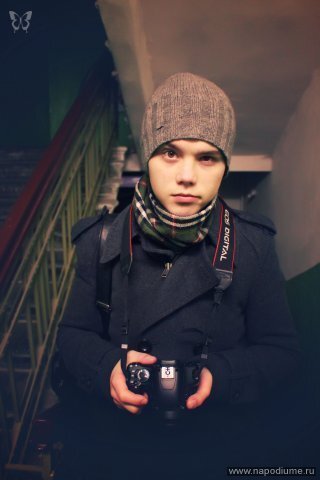 Фото Андрей Катаев