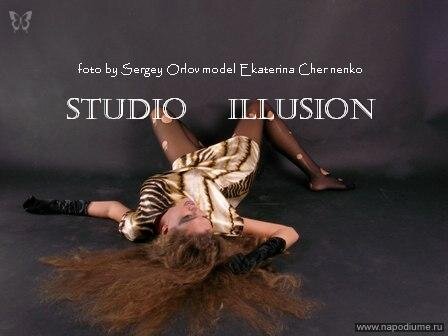 Фото Sergey Orlov