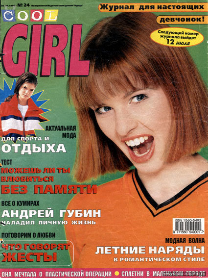 Фото Анна Цине