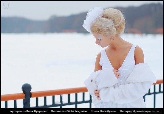 Фото Ирина Ларина