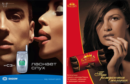 Advertizing