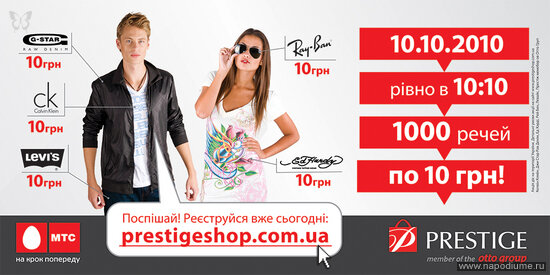 Фото Денис Трутень
