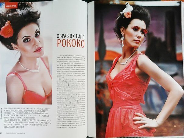 Фото Лилия Ясковец