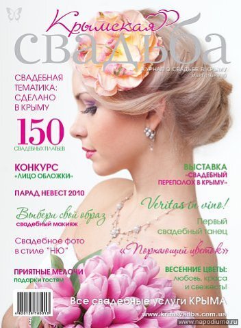 Фото Оля Прибыльская