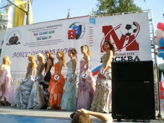 конкурс