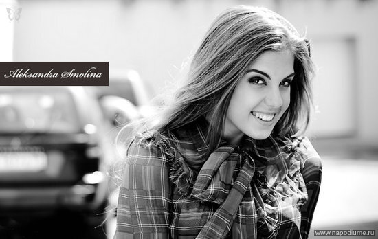 Фото Alexandra Smolina