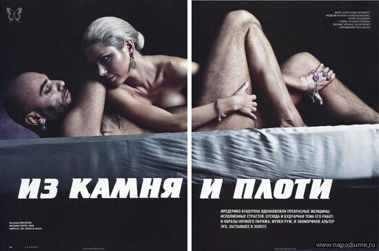 Фото Pavel Ivanshenko