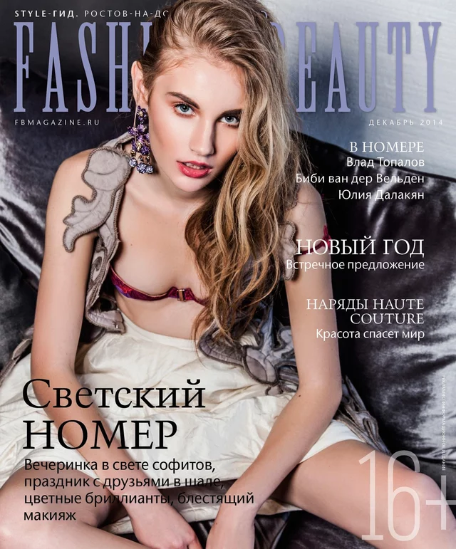 Ivan Onopriyenko's photo