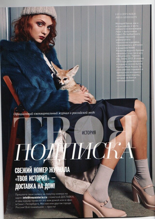 Фото Евгений yuminov Юминов