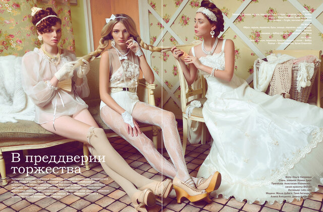 Wedding Magazine, Autumn 2012