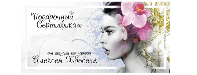 Aleksej Hvesenja's photo